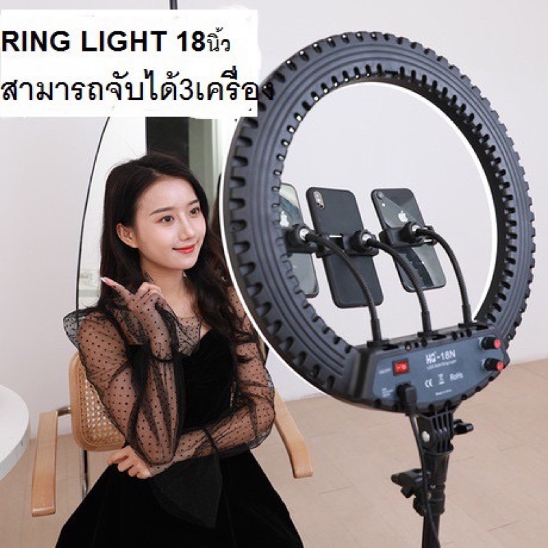 ไฟไลฟ์สด รุ่น LED RING ขนาด 141821 นิ้ว มีช่องUSBสามารถชาร์จแบตโทรศัพท์ได้ ไฟแต่งหน้า ไฟLive สด ปรับสีได้ 3 โหมด มีUSB