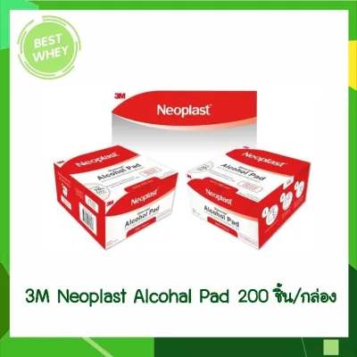 3M Neoplast Alcohol Pad 200 ชื้น ต่อกล่อง