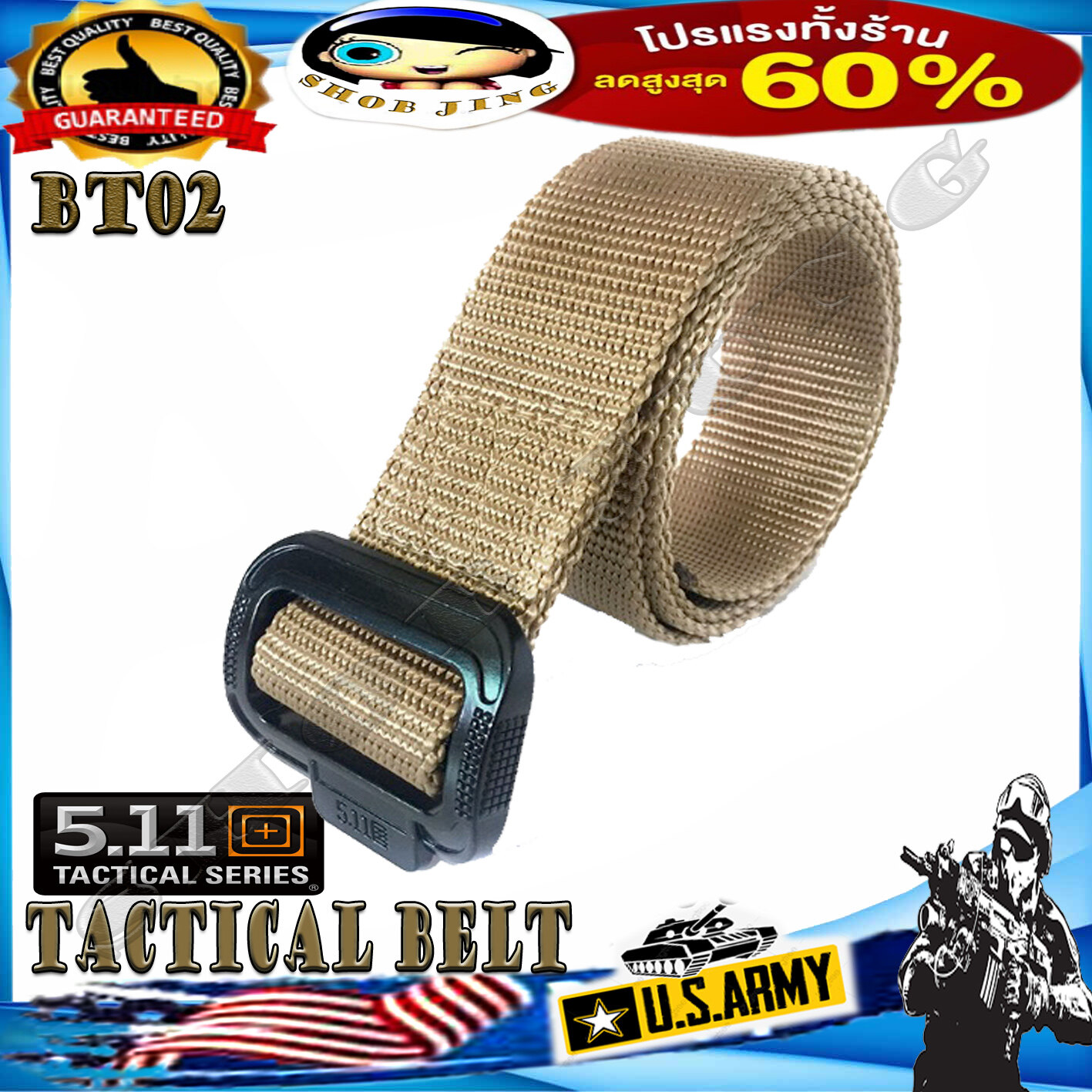 เข็มขัดยุทธวิธี Tactical belt 5.11 เข็มขัดทหาร เข็มขัดผู้ชาย เข็มขัด เข็มขัดหัวอลูมิเนียมสายไนล่อน น้ำหนักเบาแข็งแรงทนทานBELT AMMY STALY