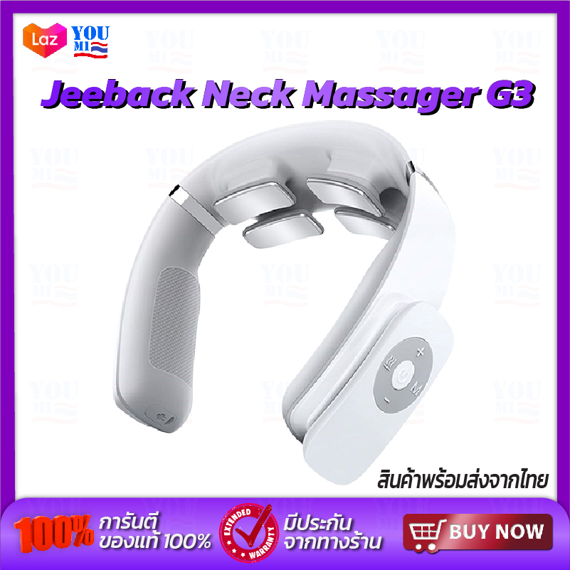 Jeeback Neck Massager G2 / G3 เครื่องนวดคอแบบสวมใส่ ผู้ที่มักมีอาการปวดเมื่อย คอนวด ไร้สายนวด