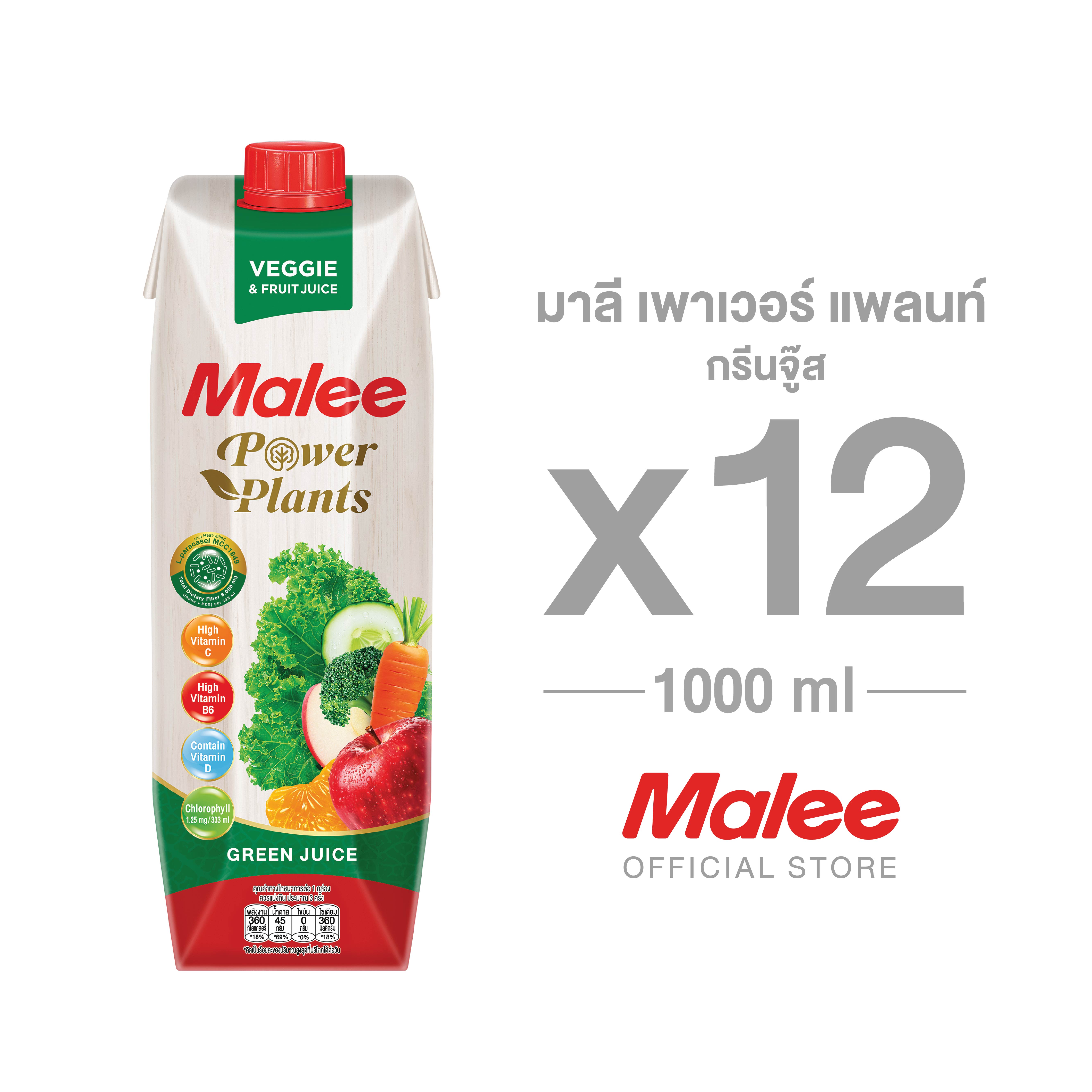 Mali Power Plant Green Juice 1000 Ml. (Whole Box of 12 Boxes) ราคา 1,015 บาท*ส่งฟรี