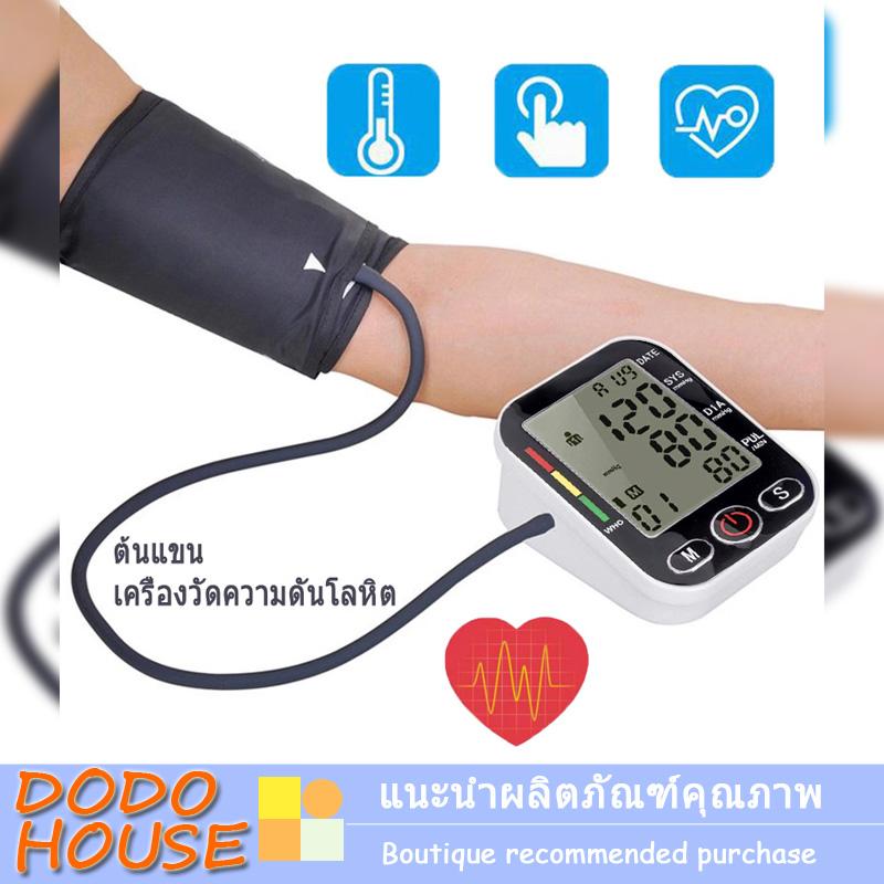 Upper Arm Blood Pressure X180 ประเภทแขน เครื่องวัดความดันโลหิต อุปกรณ์ทางการแพทย์จอแสดงผลดิจิตอล เหมาะสำหรับการดูแลสุขภาพ Upper Arm Type Blood Pressure Monitor Medical equipment digital display Suitable for health care