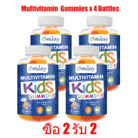 Omilay วิตามินรวม Multivitamin Gummy เด็ก วิตามิน Kids Vitamin Vegetarian วิตตามินรวม Multi Vitamin ปราศจากกลูเตน 60 Gummies