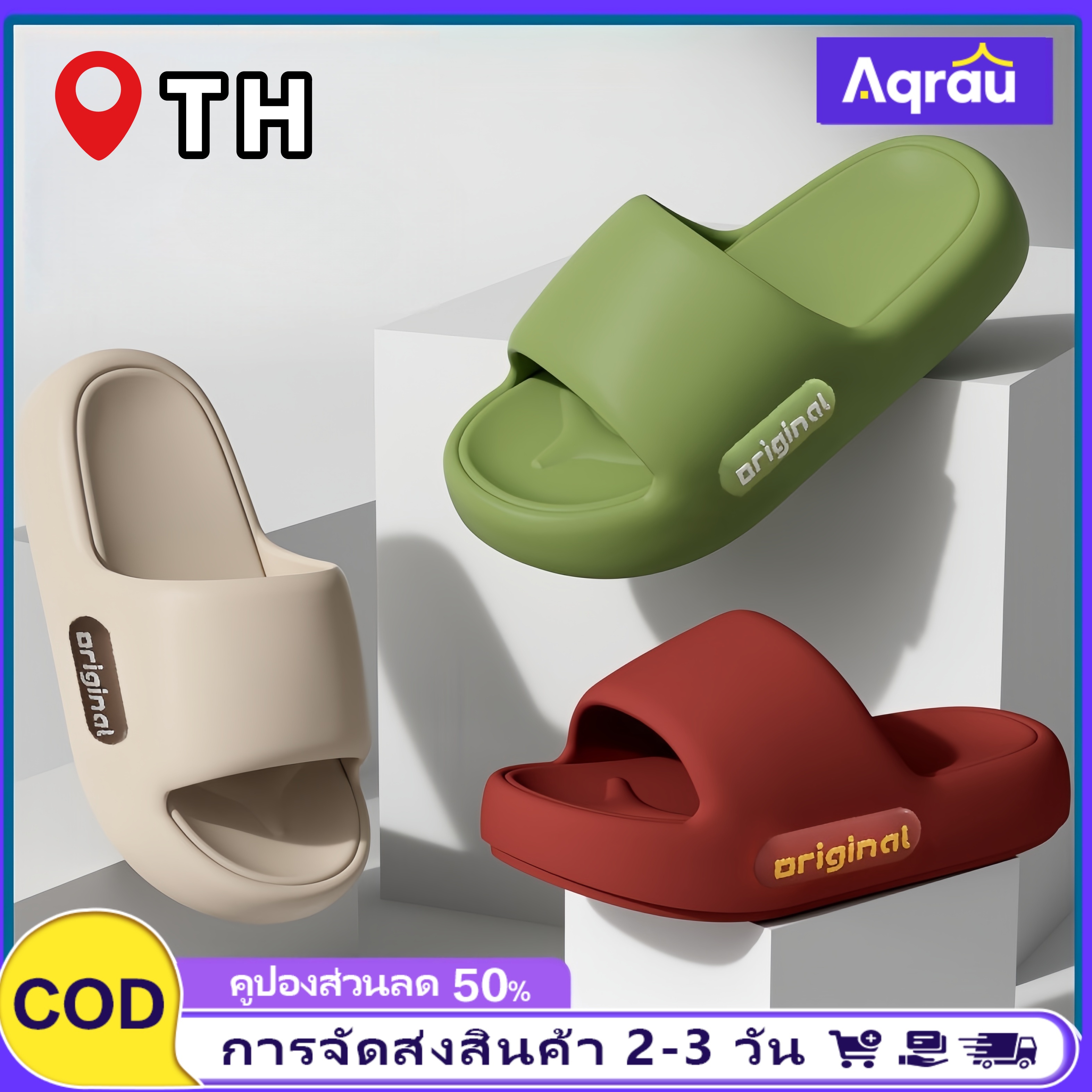 Aqrau 2-3 Days Delivery🚚EVA💦Women's Summer Thick-Soled Slippers for Outdoor Wear - Red, Large Size, Anti-Slip Bath Slippers (Waterproof Material, Soft & Comfortable, with Added Anti-Slip Feature) Ready to Ship, Direct from Factory ราคา 38 บาท*ส่งฟรี