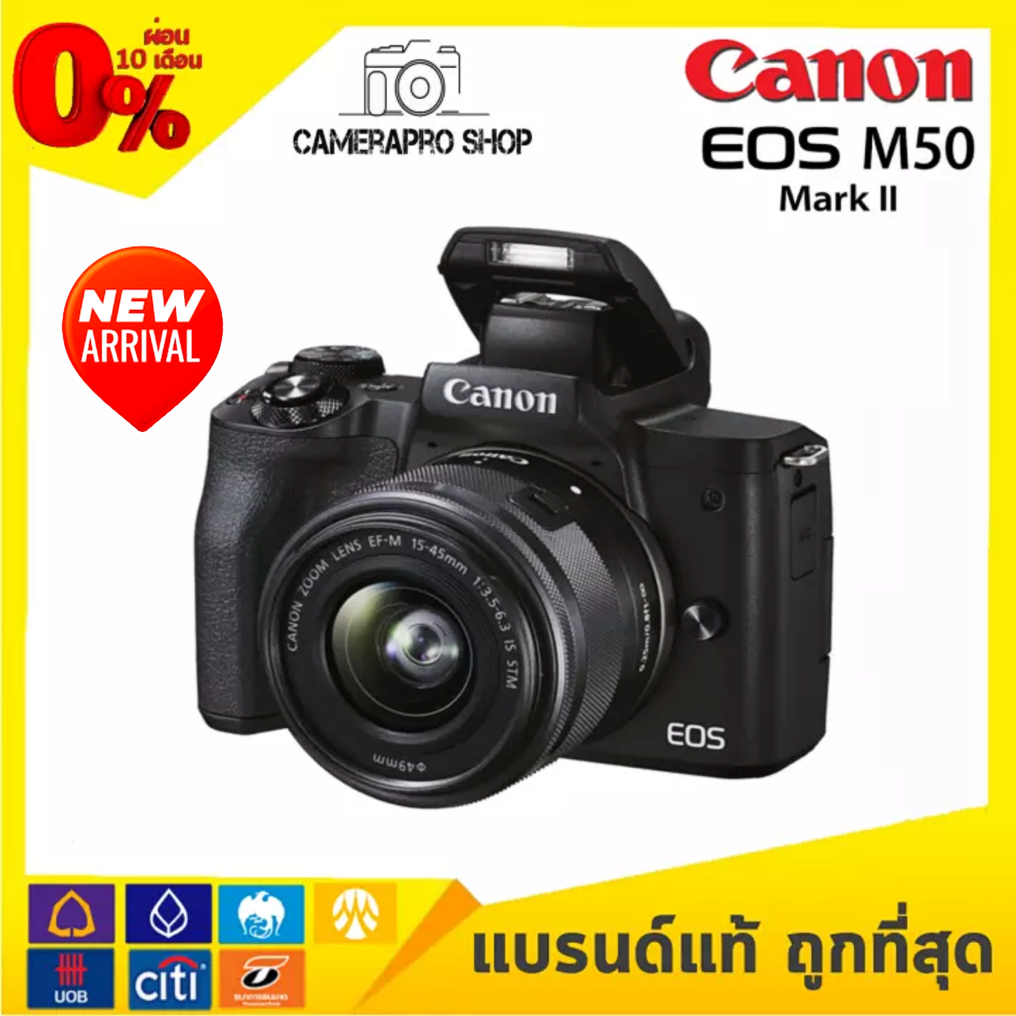 Canon EOS M50 Mark II kit 15-45mm Mirrorless (รับประกัน 1 ปี by.Cameraproshop)