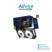 VGA GALAX GEFORCE RTX 5060 1-CLICK OC V2 - 8GB GDDR7: A0177967