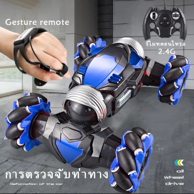 remote controle contro overseers with gesture RC cars galaxy4 X galaxy4 forced 106.0kpa car toy 360 degree car forced Dr ิฟ forced Col Gesture RC car remote car