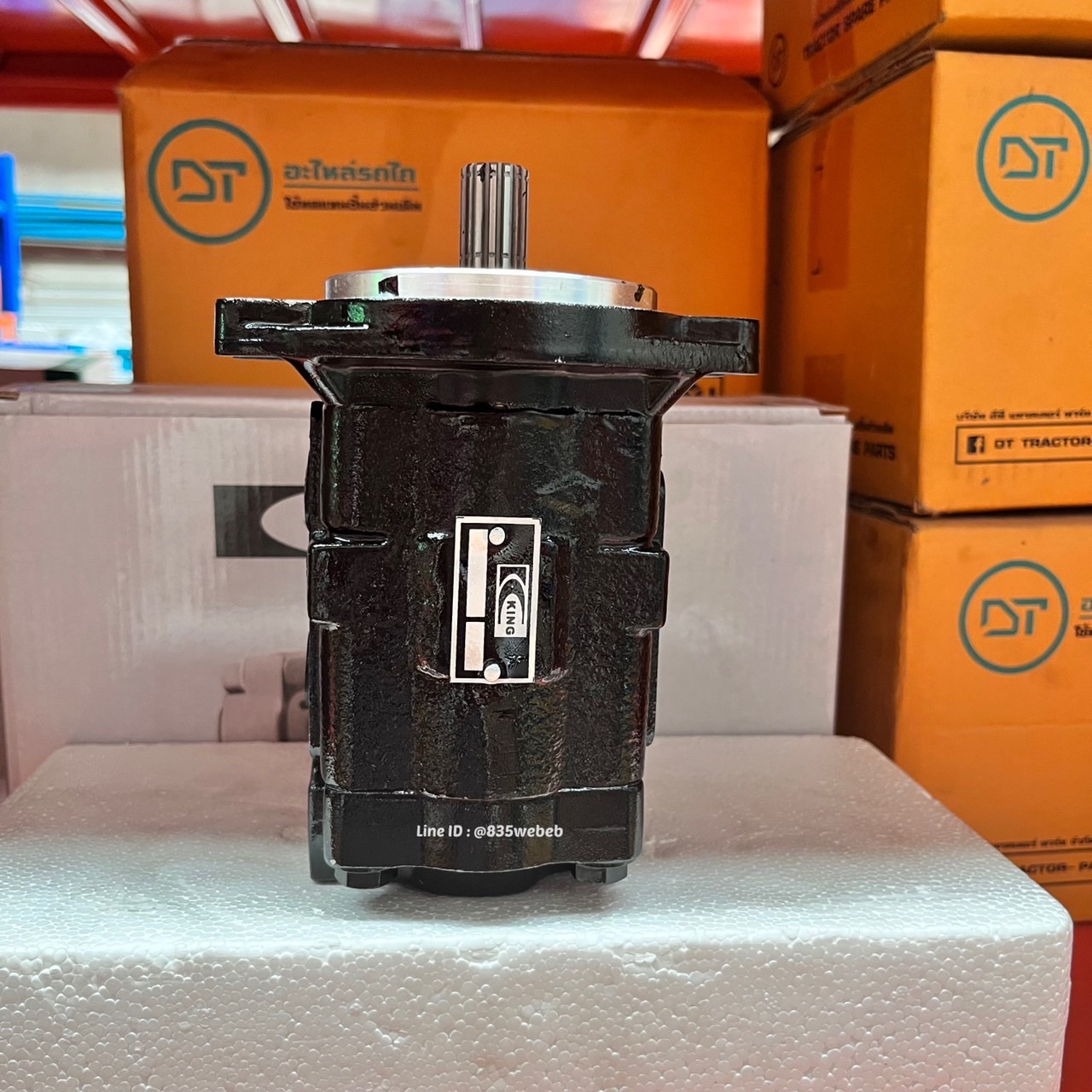 Hydraulic Pump, Hydraulic Pump for Kubota Tractor, Model M7040 (15 Tooth Gear Shaft) ราคา 8,670 บาท*ส่งฟรี