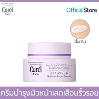 คิวเรล เอจจิ้ง แคร์ ซีรีส์ มอยส์เจอร์ ครีม 40 กรัม Curel Aging Care Series Moisture Cream 40g