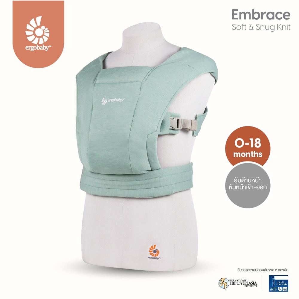 Ergobaby เป้อุ้มเด็ก รุ่น Embrace Soft Knit สี Jade 0-18m เป้อุ้มเด็กแรกเกิด เป้อุ้มเด็กเล็ก