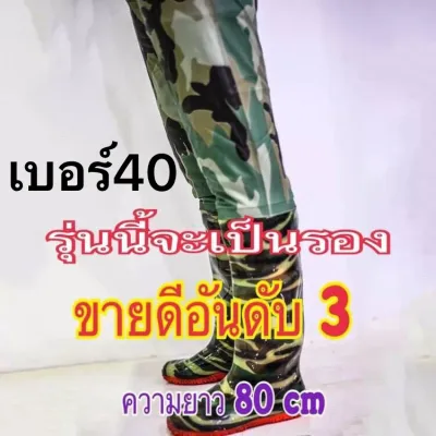 รองเท้าบู๊ตแบบยาว Size 39 40 41 42 43 44 45 (4)