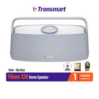 Tronsmart Fiitune X30 Home Speaker ลำโพง 80 วัตต์ ให้พลังเสียงรอบทิศทาง เสียงคมชัดระดับ Hi-Res เล่นได้นาน 14 ชั่วโมง