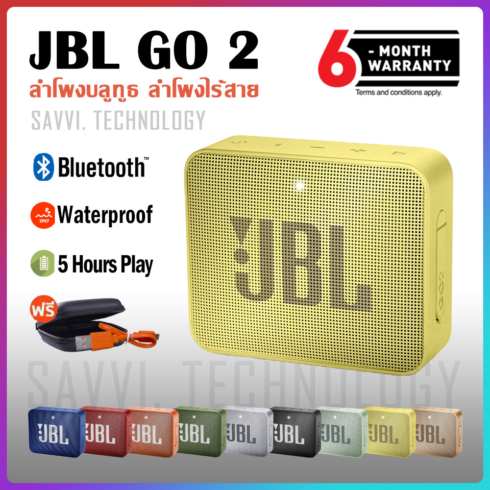 Go2 ลำโพงบลูทูธJBL GO2 (เจบีแอล) ฟรีกระเป๋าลำโพง ไร้สายแบบพกพากันน้ำ Wireless Blutooth Speaker