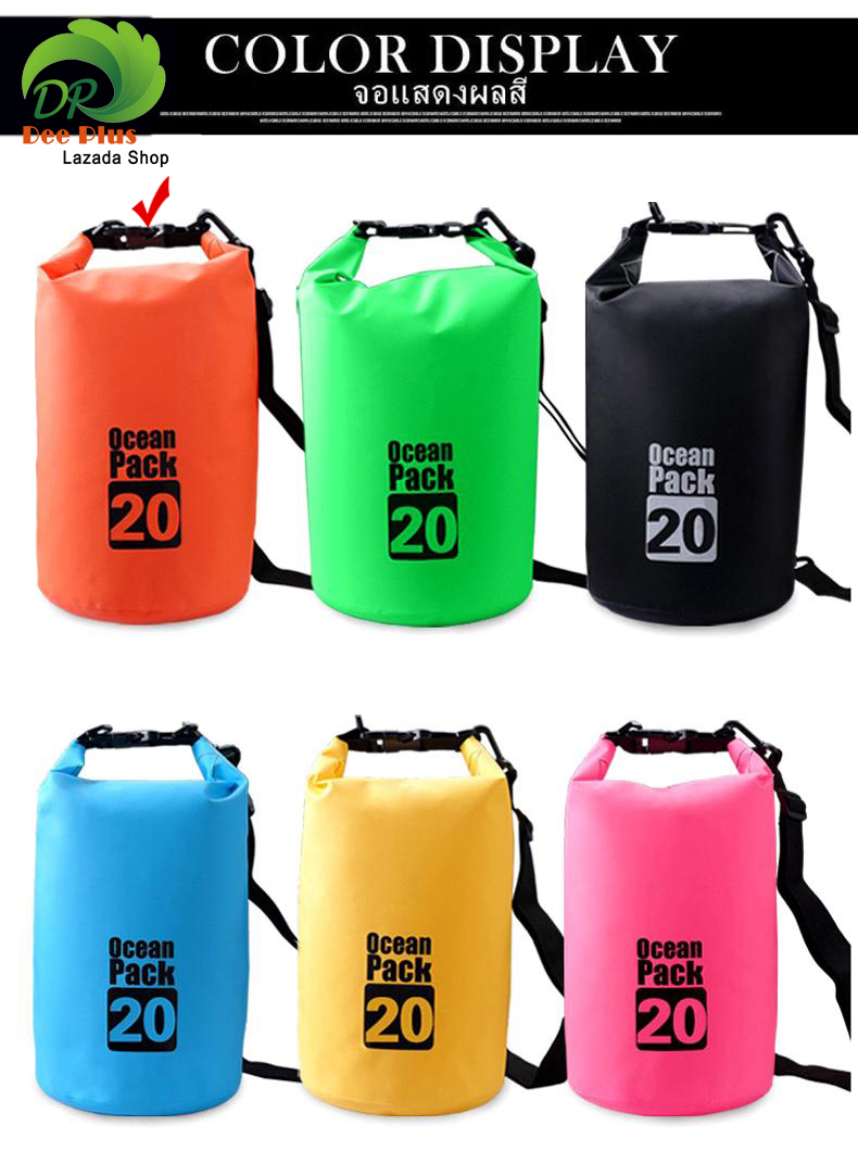 Ocean Pack 20L 6colors กระเป๋ากันน้ำขนาด20ลิตร มี6สีให้เลือก Ocean Pack 20L 6colors 20 liters waterproof bag (with 6 colors for choosing)