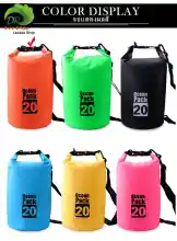 ภาพขนาดย่อของสินค้าOcean Pack 20L 6colors กระเป๋ากันน้ำขนาด20ลิตร มี6สีให้เลือก Ocean Pack 20L 6colors 20 liters waterproof bag (with 6 colors for choosing)