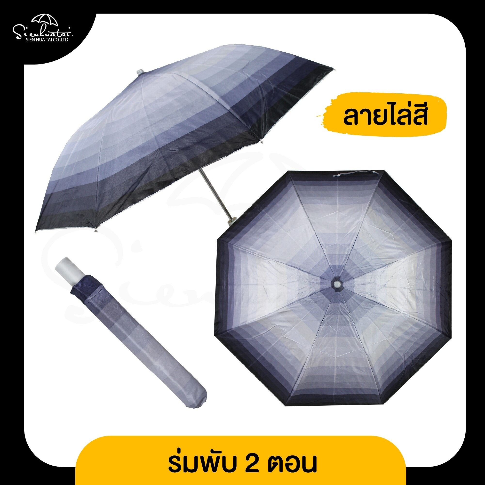 ร่ม ร่มพับ2ตอน ร่มกันแดดร่มกันฝน ด้านในมีUVกันแดด ร่มราคาถูก ขนาดพกพา ร่มกันฝน ร่มถูกจ้าแม่‼‼ ร่มมินิมอล