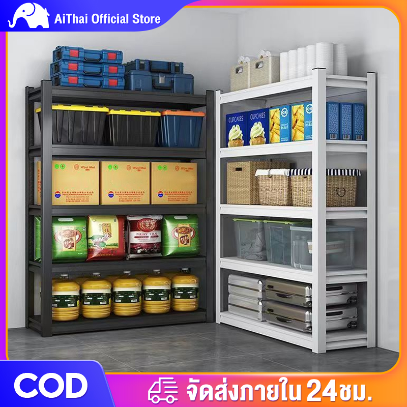 ATH 3/4/5ชั้น ชั้นวางของ ชั้นวางสินค้า ชั้นเหล็ก ชั้นเหล็กวางสินค้า แข็งแรง ทนทาน ชั้นเก็บอุปกรณ์ ชั้นวางของครัค warehouse shelf ราคา 639 บาท*ส่งฟรี