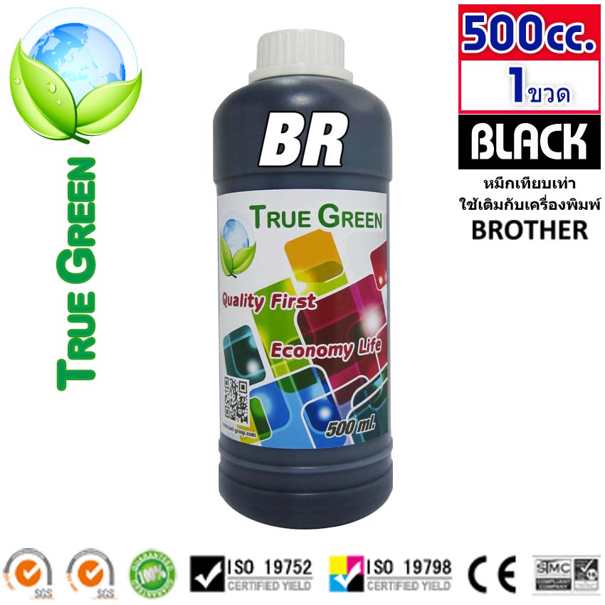 หมึกเติม Brohter ยี่ห้อTrue Green Ink Refill 500ml. หมึกเติม ใช้กับเครื่องพิมพ์ ฺBrother เป็นหมึกพิมพ์ชนิดธรรมดา Dye Ink ใช้เติมได้ทั้งเครื่องอิงค์แทงค์และตลับ ชุด 1 ขวด มีให้เลือก 4 สี B/C/M/Y( หมึกเติมbrother หมึกเติมอิงค์แทงค์ หมึกพิมพ์ )