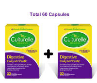Culturelle Probiotics + Prebiotics โปรไบโอติก โพรไบโอติก ปรับสมดุลร่างกาย ระบบย่อยอาหาร ขับถ่าย มีจุลินทรีย์ มากกว่า 10000 ล้านตัว