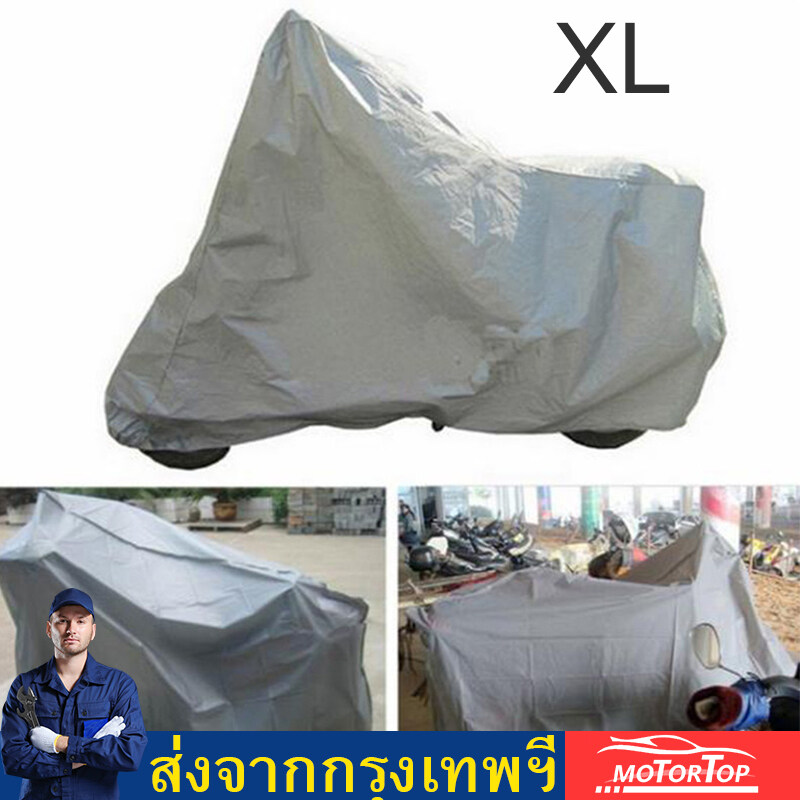 【Bangkok Spot】ผ้าคลุมรถมอไซ กันน้ำ กันแดด ผ้าคลุมรถ มอเตอร์ไซค์ ผ้าคลุมรถ ผ้าคลุมรถมอเตอร์ไซค์