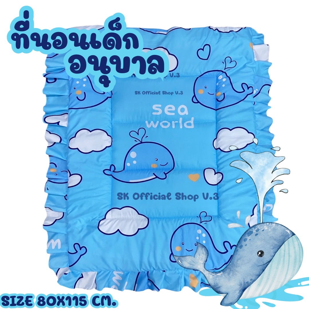 ที่นอนเด็กอนุบาล สายรัดแบบแปะ พกพาง่าย มีหมอนในตัวทุกผืน
