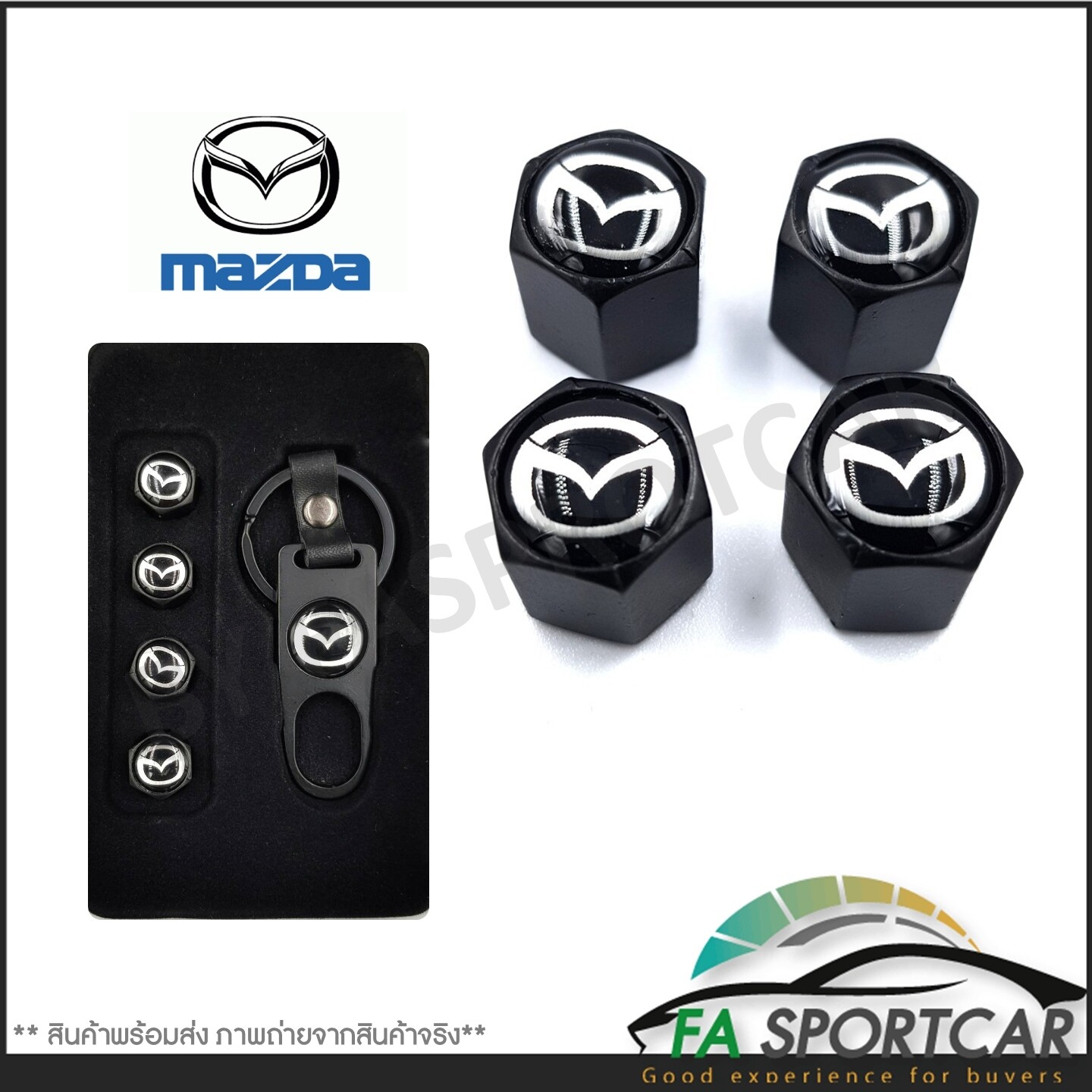 [รับประกันสินค้า] จุกลมยางรถยนต์ พร้อมโลโก้ จุกปิดลมยางพร้อมประแจ ฝาปิดจุกลม ยางรถยนต์ Mazda 1 ชุด (4 อัน) - Car Tire Valve Caps
