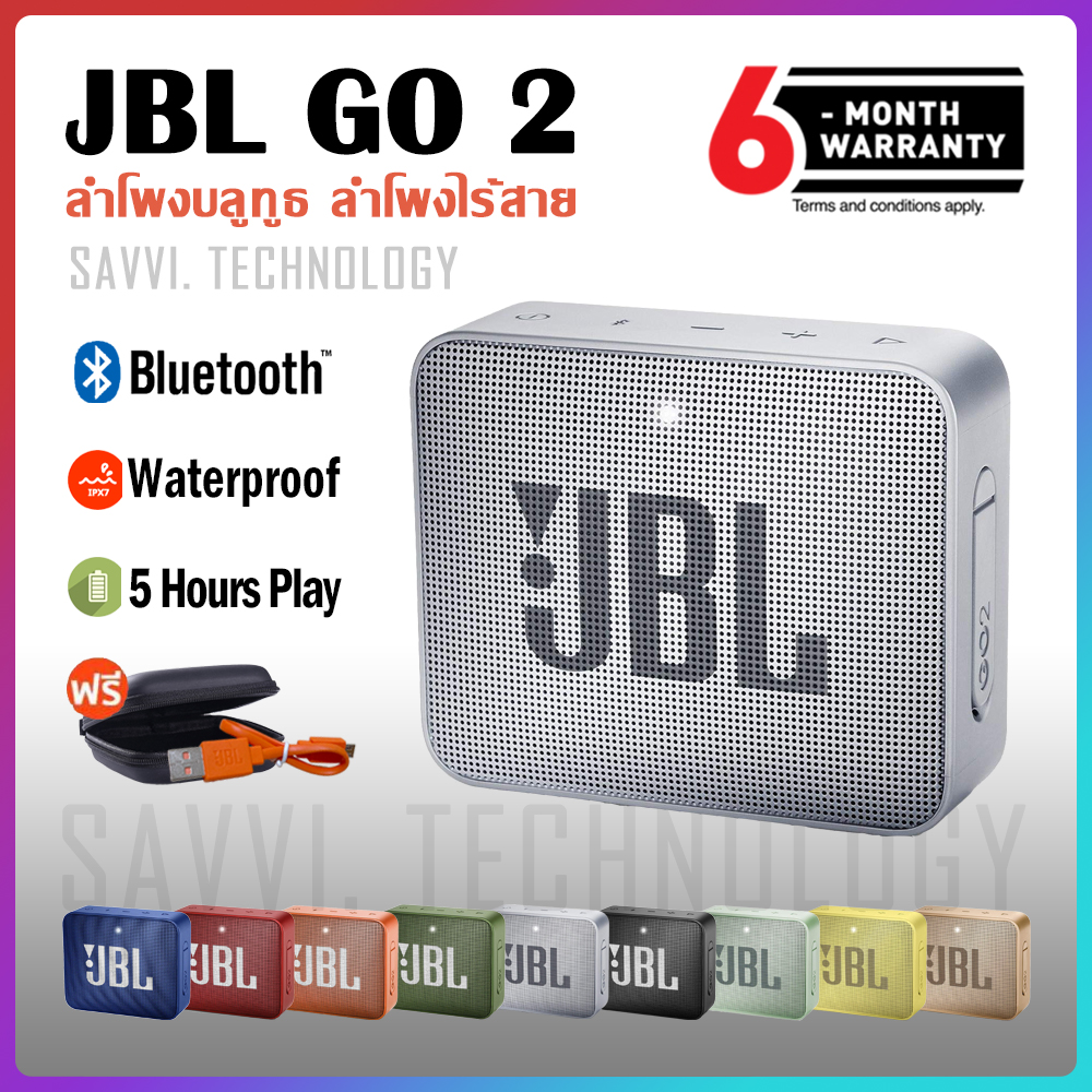 Go2 ลำโพงบลูทูธJBL GO2 (เจบีแอล) ฟรีกระเป๋าลำโพง ไร้สายแบบพกพากันน้ำ Wireless Blutooth Speaker