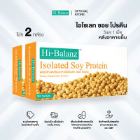 [ผลิตภัณฑ์ดูแลผิว] Hi-Balanz Isolated Soy Protein สารสกัดจากถั่วเหลือง 2 กล่อง รวม 60 เม็ด