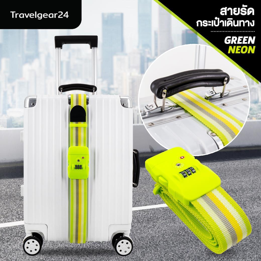TravelGear24 สายรัด กระเป๋าเดินทาง TSA พร้อมรหัสล็อก หลากสี Travel Luggage Belt Suitcase Strap Combination Lock - A0305