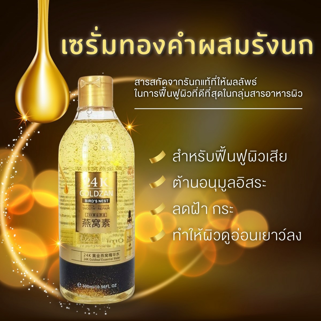 เซรั่มรังนก ราคาถูก ซื้อออนไลน์ที่ - ต.ค. 2022 | Lazada.co.th