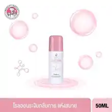 ภาพขนาดย่อของภาพหน้าปกสินค้าBEAUTY BUFFET SCENTIO PINK COLLAGEN RADIANT & FIRM DEODORANTเซนทิโอ พิ้งค์ คอลลาเจน เรเดียนท์ แอนด์ เฟิร์ม ดีโอโดแรนท์ 50 ML. จากร้าน Beauty Buffet Official บน Lazada