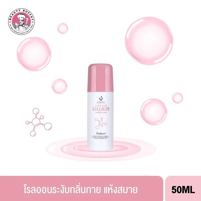 ภาพหน้าปกสินค้าBEAUTY BUFFET SCENTIO PINK COLLAGEN RADIANT & FIRM DEODORANTเซนทิโอ พิ้งค์ คอลลาเจน เรเดียนท์ แอนด์ เฟิร์ม ดีโอโดแรนท์ 50 ML. จากร้าน Beauty Buffet Official บน Lazada