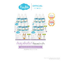 [ต่อชิ้นถูกชัวร์] Kindee คินดี้ ผลิตภัณฑ์กันยุงชนิดน้ำแบบเติม สำหรับเครื่องไล่ยุงไฟฟ้า กลิ่นตระไคร้หอม (45 มล.)
