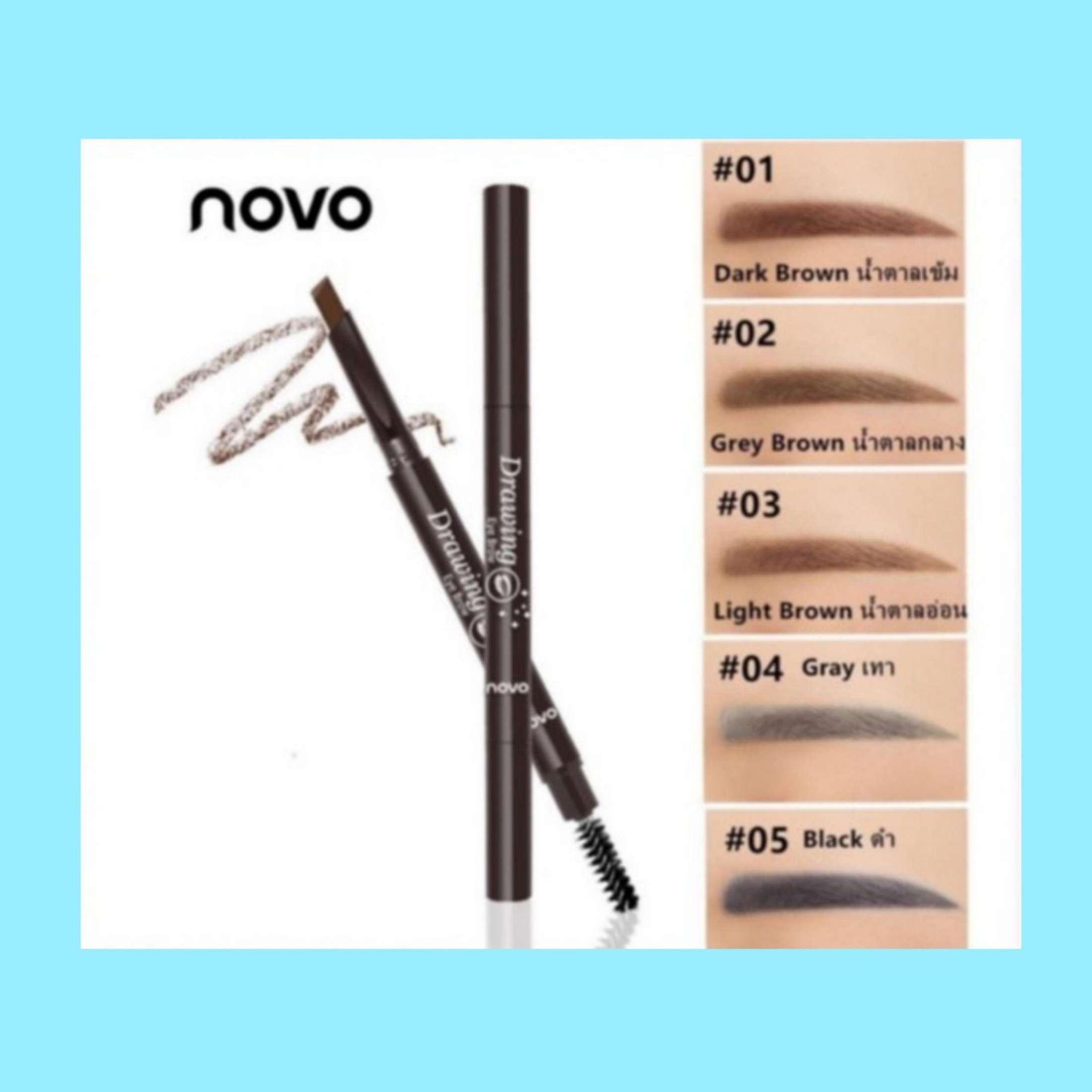 NOVO Drawing Eye Brow ดินสอเขียนคิ้ว กันน้ำ ดินสอเขียนนุ่ม เส้นสมูท ติดทนนาน No.1 สี Dark Brown น้ำตาลเข้ม