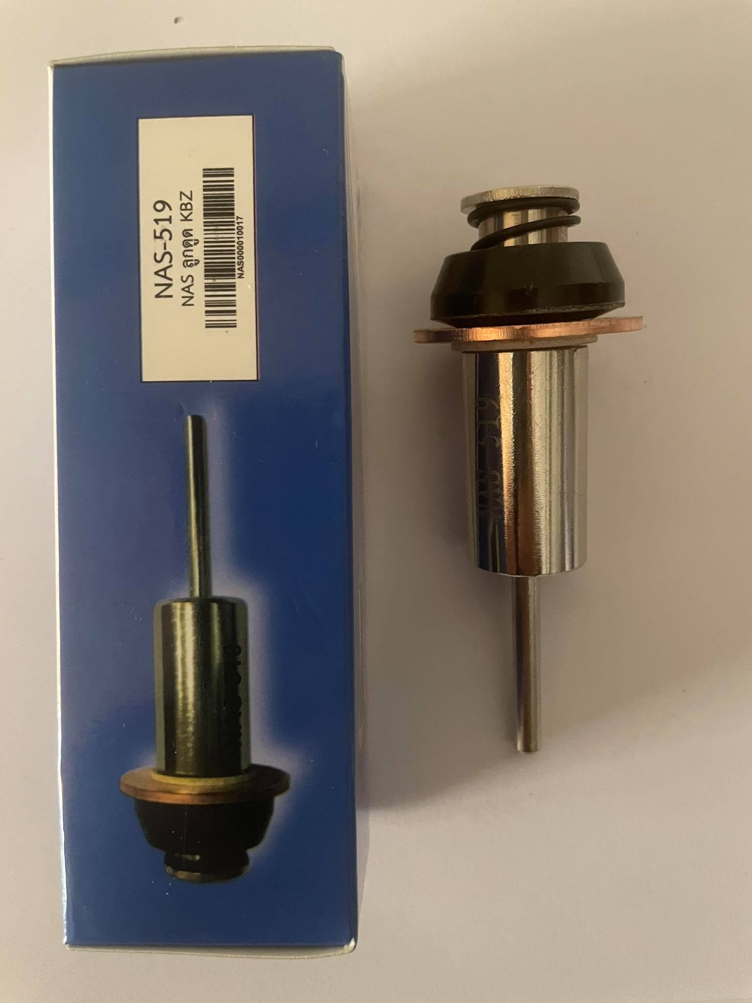 ลูกดูด/ลูกกระทุ้ง โอโตเมติก สำหรับไดสตาร์ทรถยนต์.Isuzu KBZ Toyota HILUX TIGERIsuz JCM ตัน JCMว้าว พร้อมจัดส่ง ราคาถูก สิ้นค้าขายดี ราคา 95 บาท*ส่งฟรี