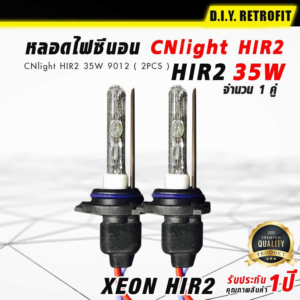 Hexar T10 Canbus White (B342) ไฟหรี่ LED Hexar T10 – Diy Retrofit