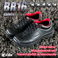 Kito กีโต้ รองเท้าเซฟตี้ หัวเหล็ก SAFETY SBP รุ่น BR16 Size 36-45