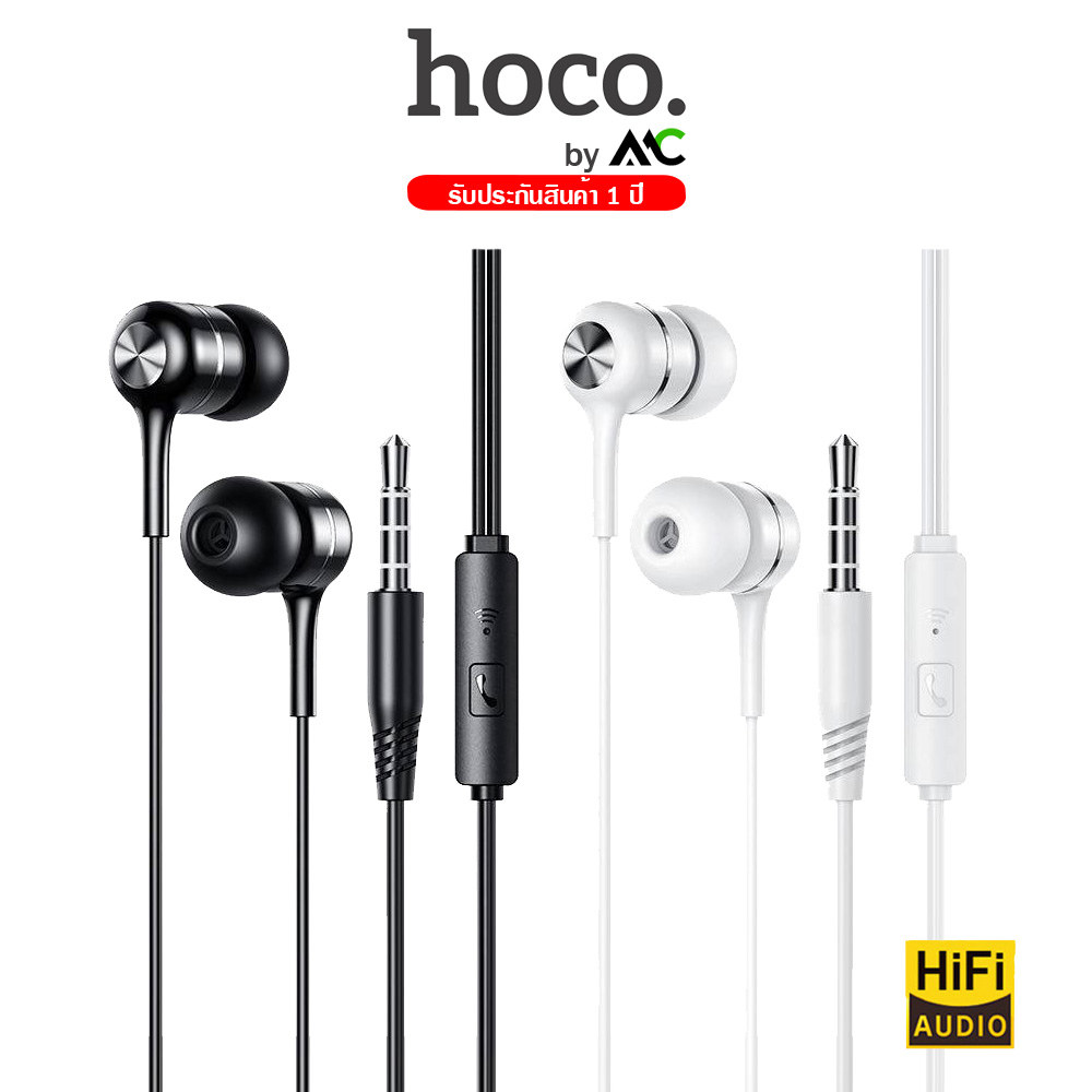 Hoco HK8 หูฟังสมอลทอร์ค คุยโทรศัพท์ ฟังเพลง หูฟังแอนดรอย Shock Sound Earphone รองรับ iOS และ Android ราคา 55 บาท*ส่งฟรี