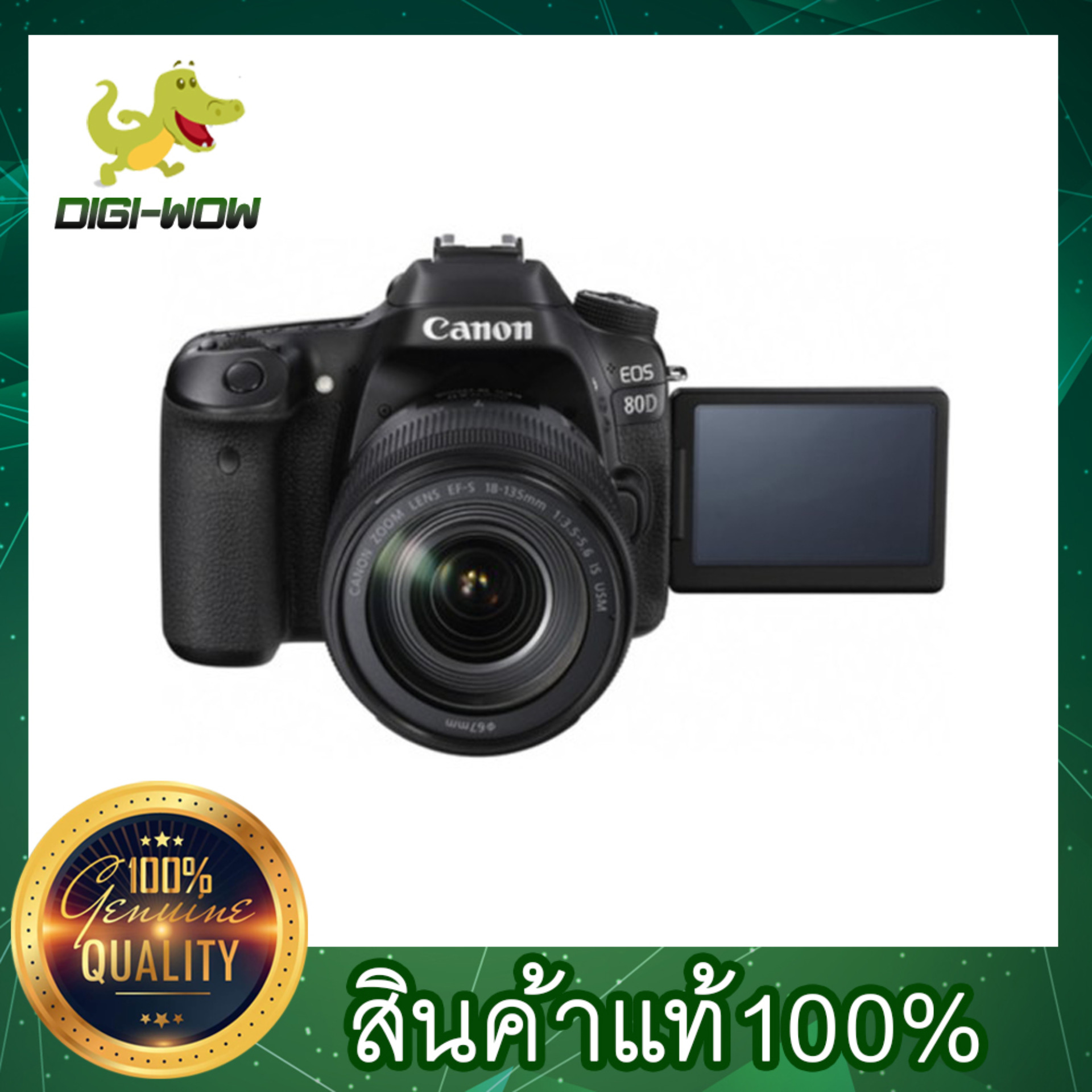 [ สินค้า Pre-Order จัดส่ง 8-14 วัน ] Canon EOS 80D Kit (18-135mm IS Nanon USM)