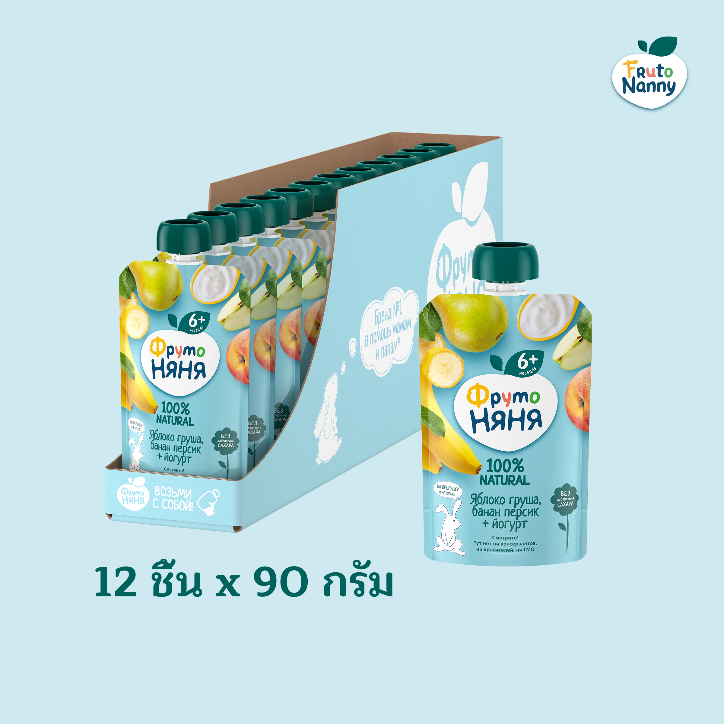 เบบี้เพียวเร่ ผลไม้รวมกับโยเกิร์ต โดย FrutoNanny – ธรรมชาติ 100% ไม่มีน้ำตาลเพิ่ม ไม่มีสีสังเคราะห์ ปลอดจีเอ็มโอ แบบ 12 ซอง