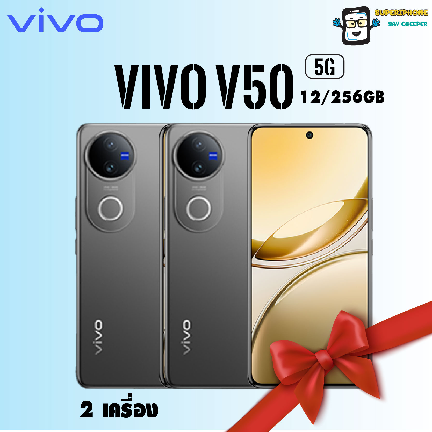 Vivo V50 5g Model (12+256Gb) Lightweight Design, Easy to Carry (2 Units) (by Lazada Supertphone) ราคา 30,000 บาท*ส่งฟรี