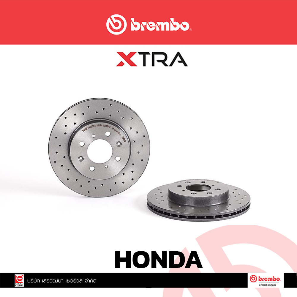 จานเบรก Brembo XTRA หน้า 262มิล Honda Jazz GE GK, Civic EG EK ปี 1996, ES, Freed  2008- เบรคเบรมโบ้ D09 5509 1X (ราคาต่อ 1 ข้าง)