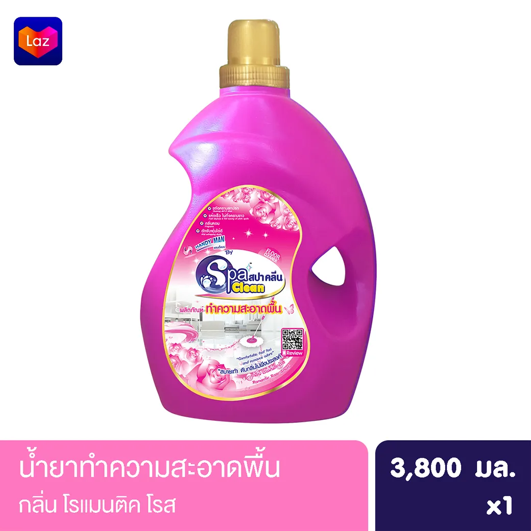 สปาคลีน น้ำยาถูพื้น น้ำยาทำความสะอาดพื้น ขนาด 3800 มล. กลิ่น โรแมนติคโรส สีชมพู