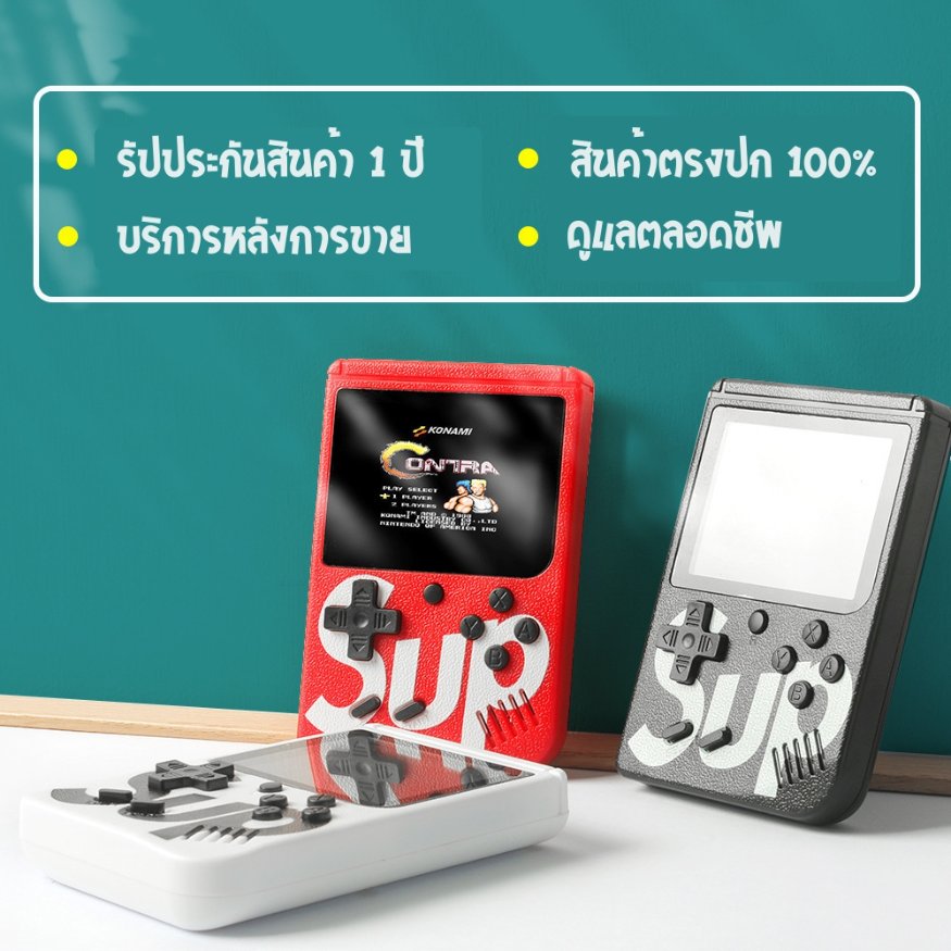 เกมส์ตลับยุค 90s บรรจุ 400 เกมส์ พกพาง่ายเล่นเพลิน ย้อนวัยสุดๆ 7
