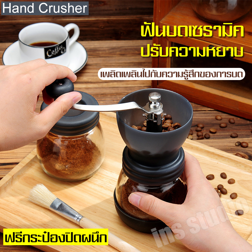 เครื่องบดกาแฟวินเทจ เครื่องเตรียมเมล็ดกาแฟ เครื่องทำกาแฟ บดเครื่องเทศ บดสมุนไพร เครื่องบดถั่ว บดยา เซ็ตปั่นเมล็ดกาแฟ แบบมือหมุน เครื่องป่นเซรามิก เครื่องปั่นกาแฟ เครื่องปั่นเมล็ดกาแฟ ที่บดกาแฟ เครื่องบดกาแฟด้วยมือ เครื่องบดกาแฟ