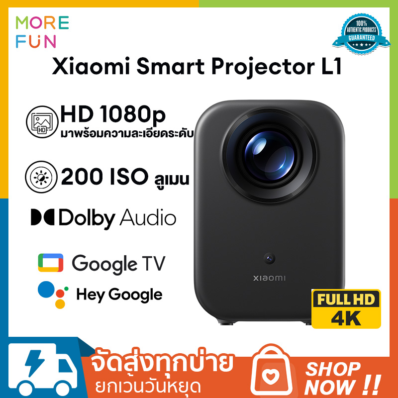 [New] Xiaomi Smart Projector L1 Is Durable and Provides Excellent Image Quality. Sealed to Prevent Dust. Stunning Images That Will Make You Amazed. Resolution 1080P Brightness 200 Iso Lumens ราคา 6,790 บาท*ส่งฟรี