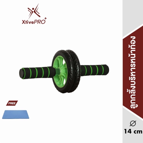 XtivePro Starter Wheel 14 CM ลูกกลิ้งบริหารหน้าท้อง AB Wheel แบบล้อคู่