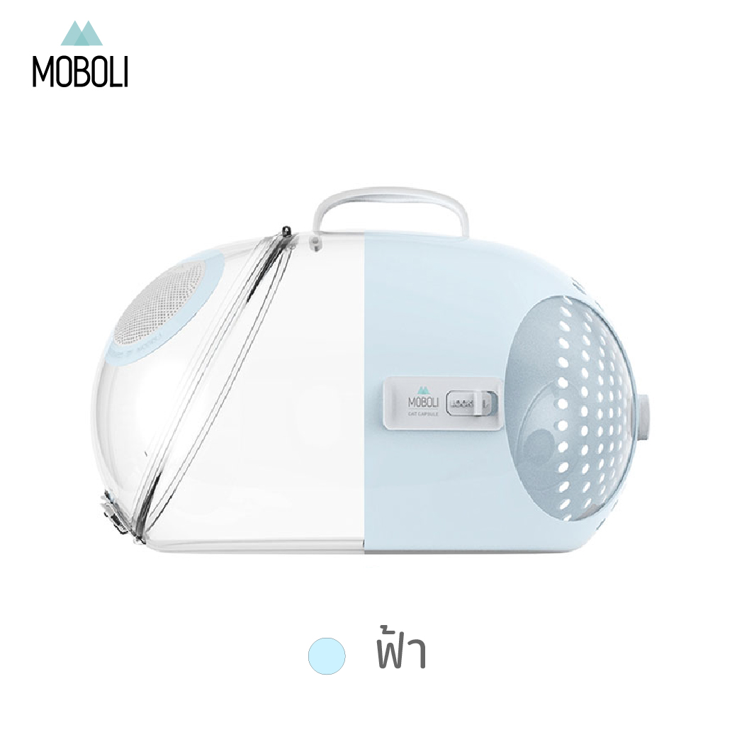 Moboli Travel Capsule กระเป๋าสัตว์เลี้ยงอเนกประสงค์ สินค้านวัตกรรม Moboli ของแท้