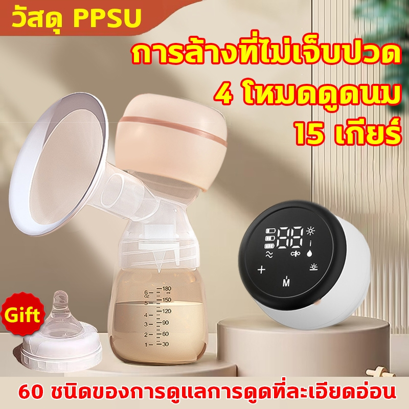 ปั๊มนมไฟฟ้า เครื่องปั๊มนมไฟฟ้า เครื่องปั้มนม PPที่นำเข้า ชาร์จไฟได้ เครื่องปั๊มนมไฟฟ้า การดูดนมไม่เจ็บ 180ml ชาร์จไฟ USB ที่ปั้มนม ปั๊มนม Breast Pump