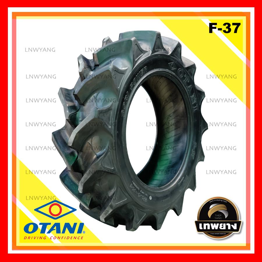 12.4-24 6PR ยี่ห้อ OTANI รุ่น F-37 TT ยางรถไถ ยางรถเกษตรกรรม ราคาถูก มีรับประกัน